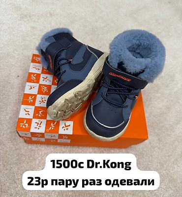 Комплекты одежды: Комплект, цвет - Зеленый, Новый — 7