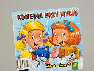 Book, genre - Kids & young adults, condition - Very good