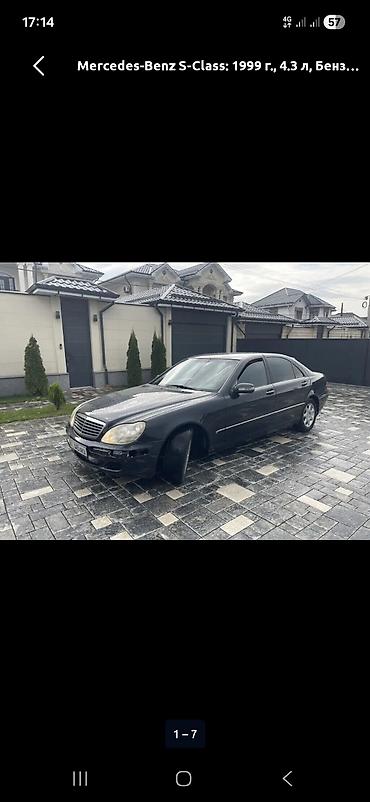 mers 220: Mercedes-Benz S-Class: 1999 г., 4.3 л, Автомат, Бензин, Седан — 1