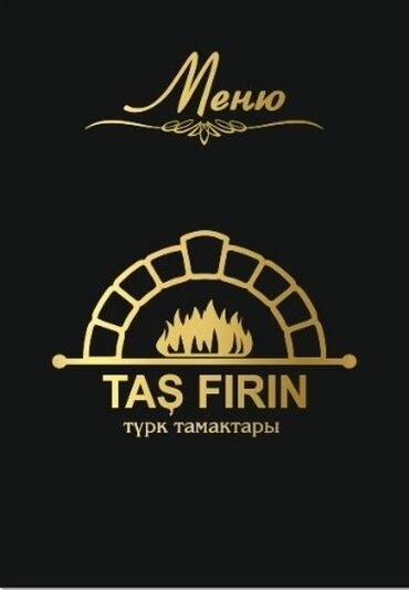 Печать: Шелкография, | Сертификаты at lalafo.kg — 14 Печать: Шелкография, | Сертификаты — 14