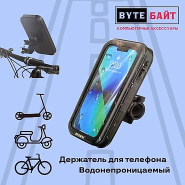 fm: 🚲Recrsi RE-Z030 держатель для телефона водонепроницаемый Для вело🪅 — 1