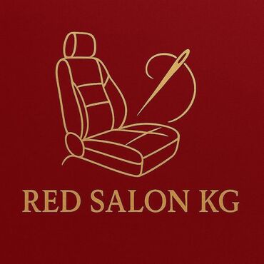 шиный центр: RED SALON KG — профессиональная перетяжка и пошив автомобильных