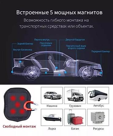 gps: Универсальный GPS-GSM-GPRS трекер TK STAR 905 TK STAR 905 – это — 2