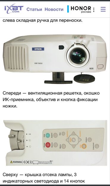 документ сканеры для проекторов epson: Проектор EPSON EMP-810. Состояние нового. Не использовался