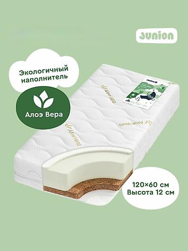 бортики одеяло: Продается детский манеж с очень качественным матрасом, наматрасником — 1