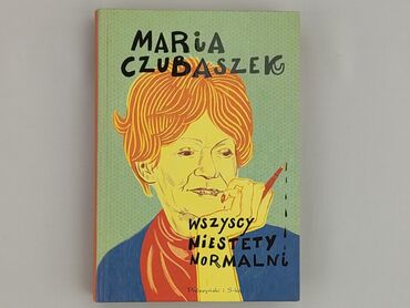 Book, genre - Non-fiction, condition - Perfect