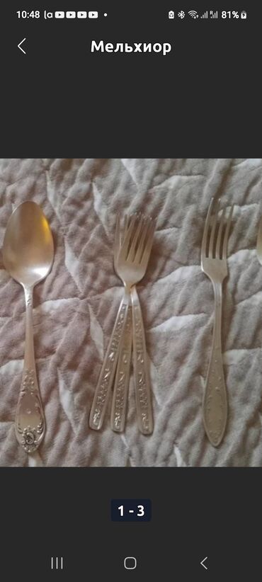 консервный нож: Мельхиор,цена за шт