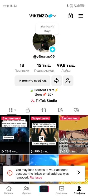 айфон x масло: IPhone X, 100 %