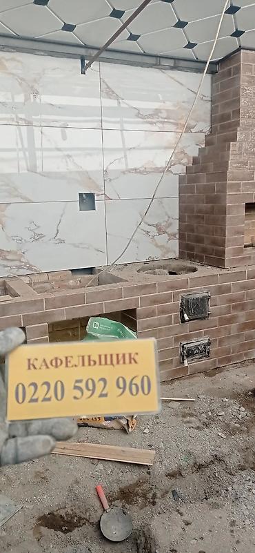 Укладка плитки: 😊🤝📲 Буду рад помочь вам✅ Услуги плиточника - Профессиональная — 6