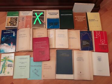 Fizika: Fizika 10-cu sinif, Ünvandan götürmə — 24