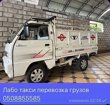 шевени машина: Заказать Деву лабо, Перевозка скота, C грузчиком — 1
