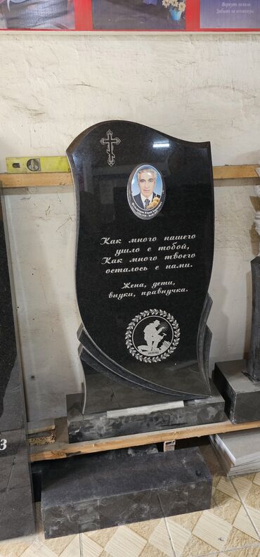 Ритуальные услуги: Изготовление крестов, Изготовление овалов с фото, Изготовление табличек | Мозаика, Металл, Мраморная крошка | Оформление, Установка — 2