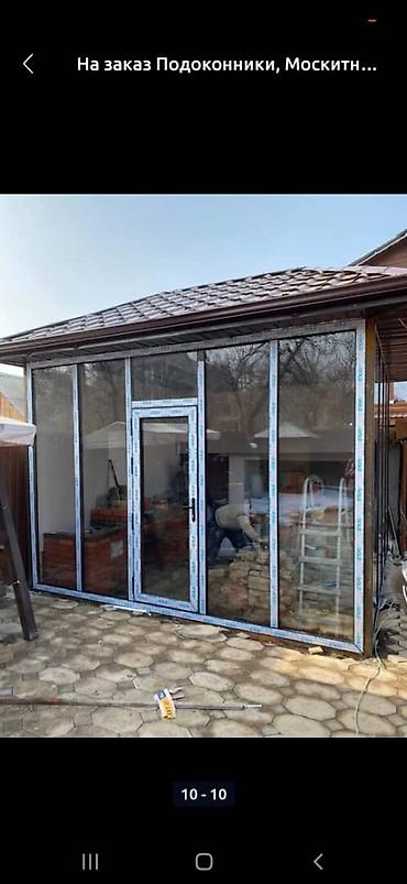 Готовые металлопластиковые окна: Окна.Пластиковые и алюминиевые. Окна.Металлопластиковые окна,двери — 12