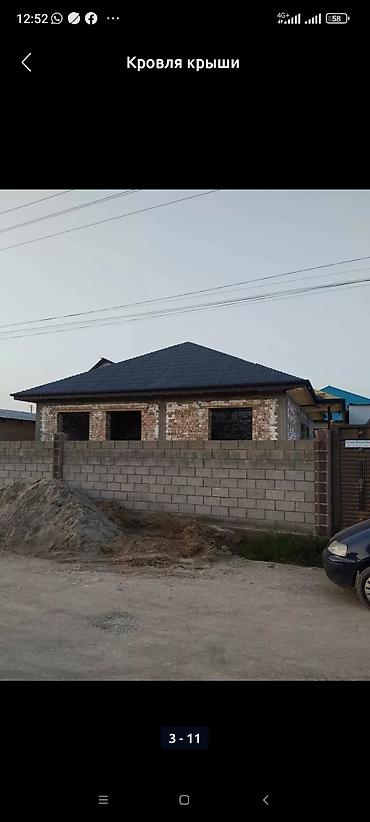 Металлочерепица: Договорная — 14