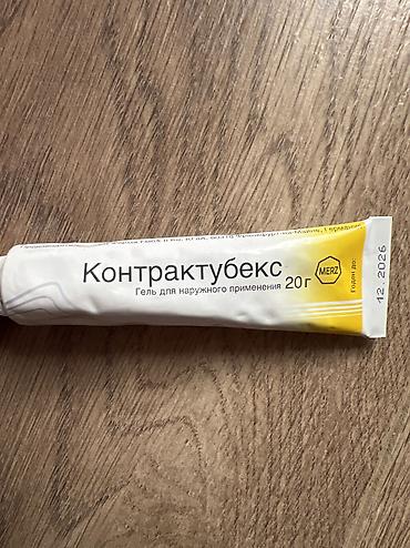 ожог: Контрактубекс — гель для наружного применения, туба 20 г. Назначение — 1