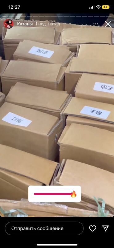 заказ товаров из китая: Доставим любой товар из Китая, просто отправьте на фото или название