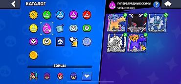 Другие игры и приставки: Аккаунт Brawl Stars Основное: - Путь к славе: 36 082 - Лига силы: III — 3