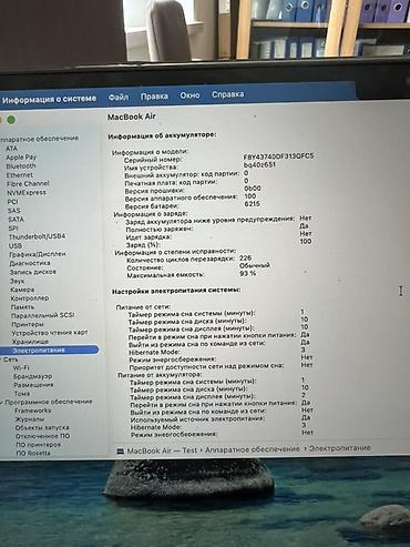 сумка для ноутбука оптом: MacBook Air 13" (2024) на чипе Apple M3 Характеристики: - Экран — 4