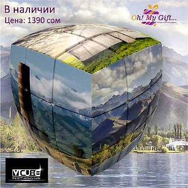 головоломки: Греческая компания v-cube ™ успешно конкурирует на международной арене — 2