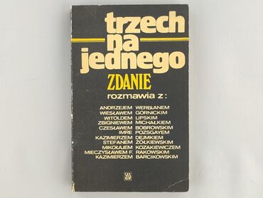 Book, genre - Non-fiction, condition - Very good