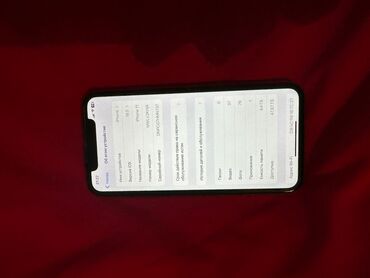 айфон 11 pro max цена бишкек: IPhone 11, Б/у, 64 ГБ, Чехол, 73 %
