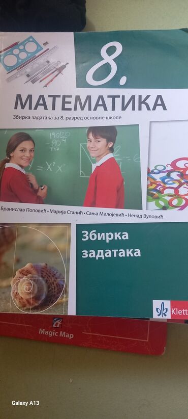 Knjige i stripovi: Knjige za 8 razred, odlicno ocuvane — 7