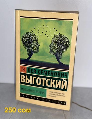 Саморазвитие и психология: Продаю книги по психиатрии и психологии 1) М. Бауэр «Психиатрия — 5