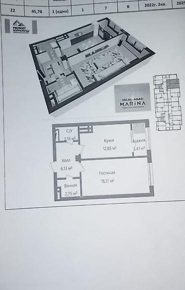 Недвижимость: 2 комнаты, 63 м², Элитка, 8 этаж, ПСО (под самоотделку) — 3