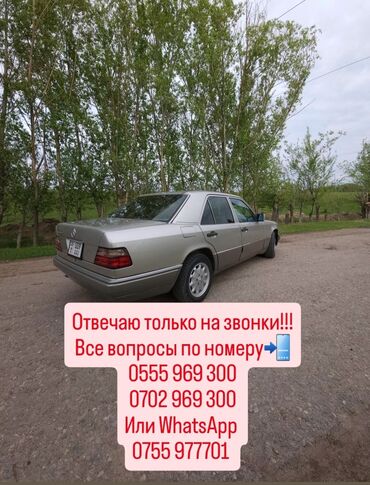 бмв 320: Mercedes-Benz 320: 1993 г., 3.2 л, Автомат, Бензин