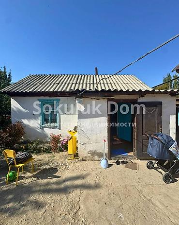 без ремонта: 🏠Продается дом в г. Шопоков от трассы 60 метров 🟡 Комнаты: 4 🟡 — 2