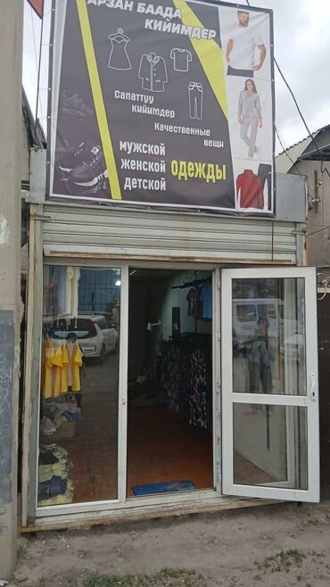 Офисы: Сдаю Павильон, 15 м², С ремонтом, С оборудованием, Электричество