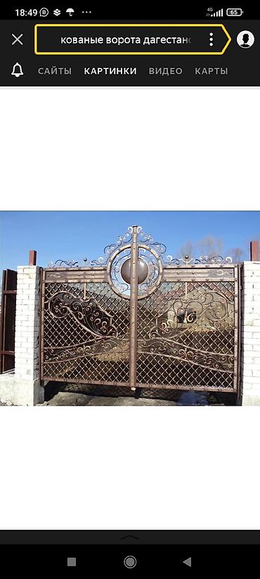 Сварка: Сварка | Ворота, Решетки на окна, Навесы Гарантия, Бесплатная смета — 17