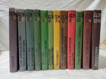 Bədii ədəbiyyat: Большая библиотека, большая часть книг томники, книги в 2-х, а то и в -da lalafo.az — 16 Bədii ədəbiyyat: Большая библиотека, большая часть книг томники, книги в 2-х, а то и в — 16