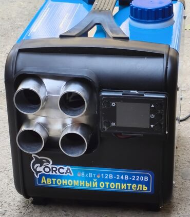 дополнительный печка для авто: Автономка 12 вольт 24 вольт 220 вольт 8 киловатт корпус алюминий не