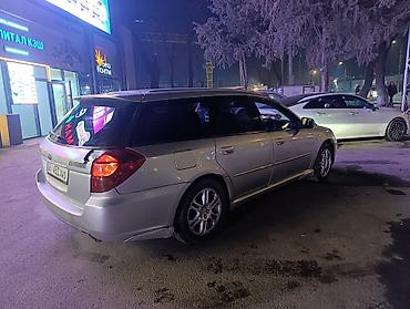 Subaru: Subaru Legacy: 2003 г., 2 л, Автомат, Бензин, Универсал — 5