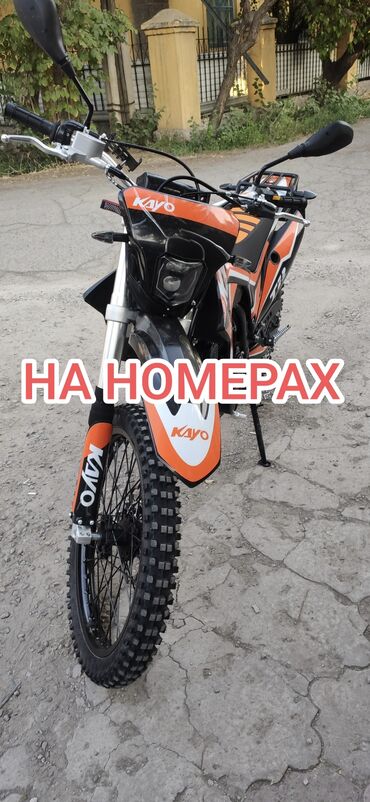 ош мотоцикл: Эндуро 250 куб. см, Бензин, Взрослый, Новый