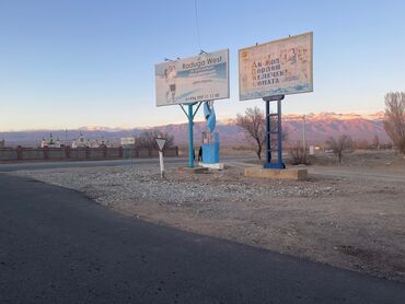 Иссык-Куль 2025: Коттедж, 35/3, 4-комнатный ЦО Радуга West, Кош-Кол, Детская площадка, Парковка, стоянка, Охраняемая территория — 18