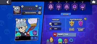 pubg account: Продажа аккаунта Brawl Stars Основное: - 103 045 трофеев - Уровень — 2
