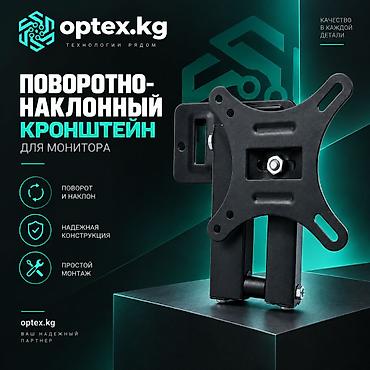 Поворотно-наклонный кронштейн для телевизора / монитора Надёжный и