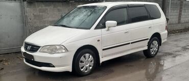 Honda: Honda Odyssey: 2001 г., 2.3 л, Автомат, Газ, Минивэн