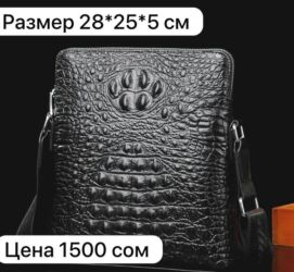 Барсетки: Барсетка, Материал: Натуральная кожа, Застежка на магните, Застежка на молнии, Множество карманов, Новый — 16