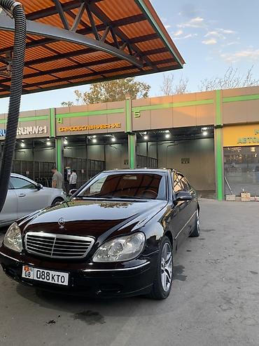 е46 бмв: Mercedes-Benz S-Class: 1999 г., 5 л, Автомат, Бензин, Седан — 1