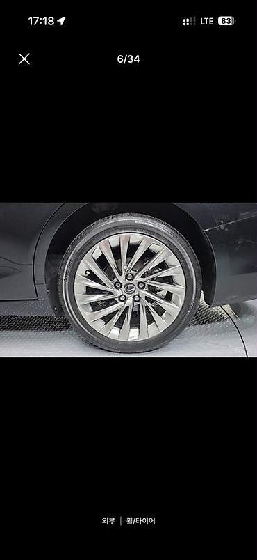 ролер: Lexus ES: 2023 г., 2.5 л, Автомат, Гибрид, Седан — 8