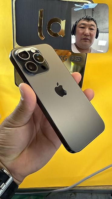 Apple iPhone: IPhone 15 Pro, Б/у, 256 ГБ, 99 % — 8