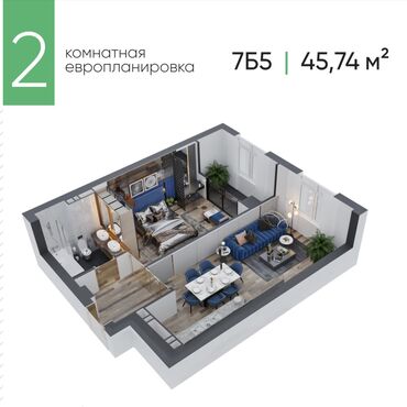 срочно продаётся 1 комнатная квартира в районе ошского рынка по улице кенсуйская 17: 1 бөлмө, 46 кв. м, Элитка, 10 кабат, ПСО (өзү оңдоп түзөтүп бүтүү үчүн)