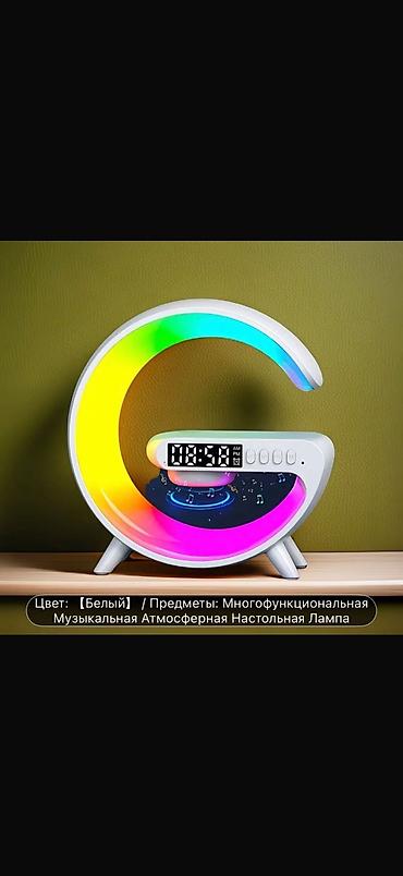 gəc nədir: Məhsul: Multifunksional musiqili atmosfer masa lampası (ağ rəng) — 2
