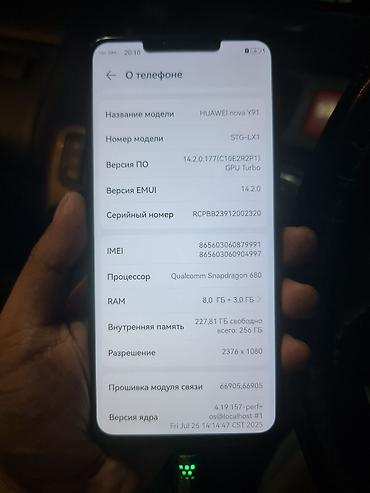 redmi note 8 128: Huawei nova Y91, Б/у, 256 ГБ, цвет - Черный, 2 SIM — 5