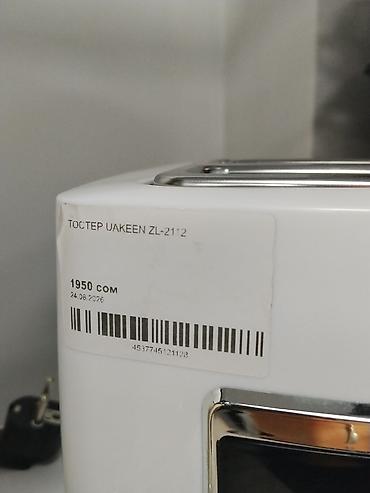 Тостеры: Тостер UAKEEN ZL-2112 - Две прорези для одновременного поджаривания 2 — 3