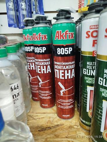 Другие инструменты: Суроттогу телефонго чалгыла! Курулуш материалдар Строительные at lalafo.kg — 2 Другие инструменты: Суроттогу телефонго чалгыла! Курулуш материалдар Строительные — 2