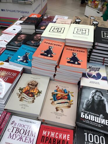 книги агата кристи: Целый мир художественной, публицистической, учебной